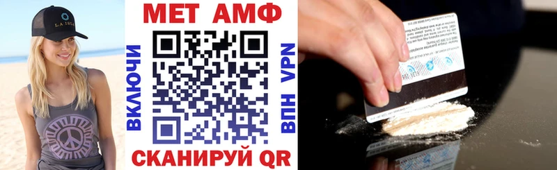 Amphetamine Premium Заволжье