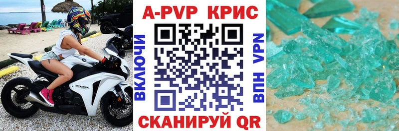 Alpha-PVP кристаллы  Заволжье 