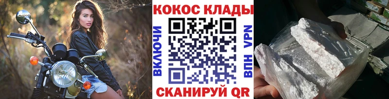 Cocaine 99%  Заволжье 