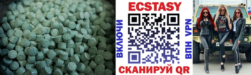 kraken зеркало  Заволжье  ЭКСТАЗИ XTC 