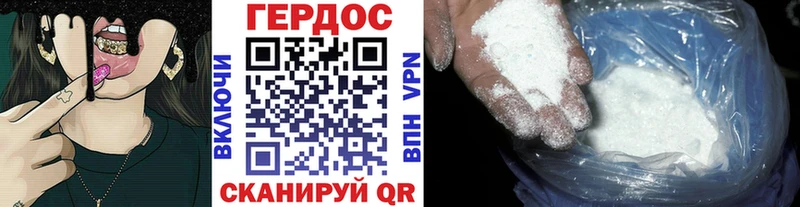 МЕГА tor  Заволжье  Героин герыч 