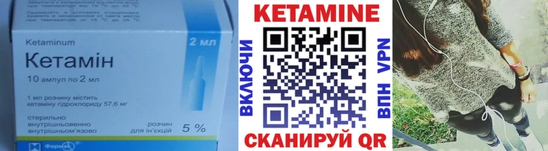 ОМГ ОМГ ссылки  Заволжье  Кетамин ketamine 