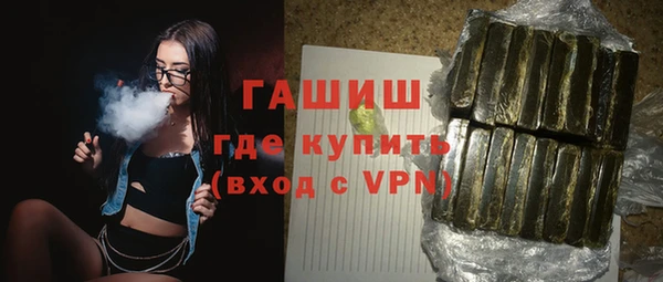 Альфа ПВП Балабаново