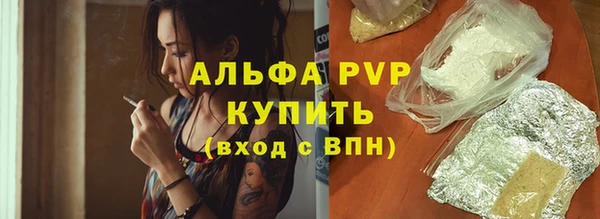 бошки Баксан