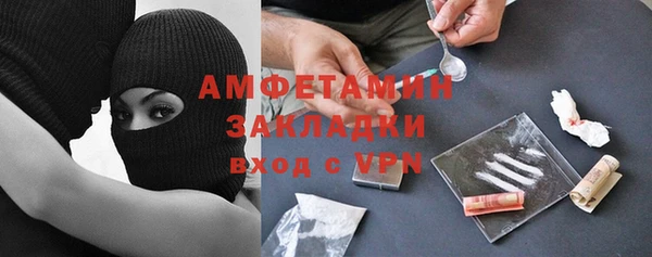 бошки Баксан