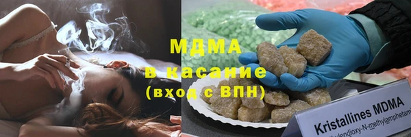 Альфа ПВП Балабаново