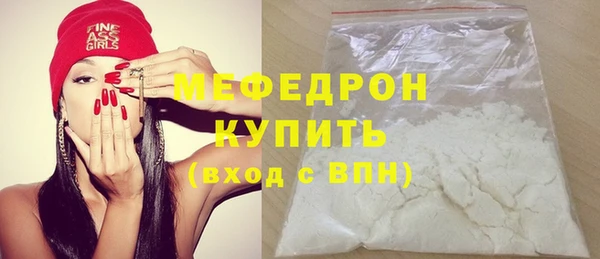 крисы Струнино