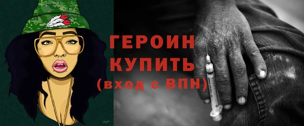 бошки Баксан