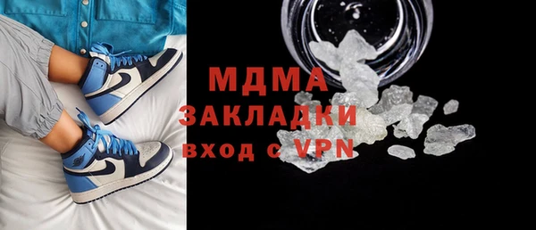 Альфа ПВП Балабаново