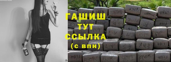 Альфа ПВП Балабаново