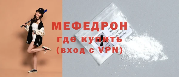 метамфетамин Ступино