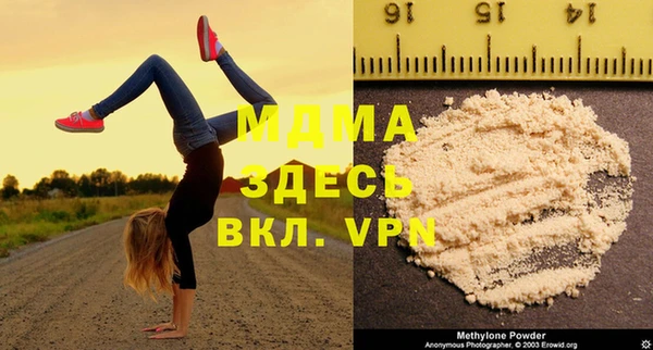 бошки Баксан