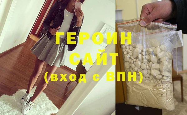 бошки Баксан