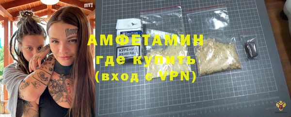 Альфа ПВП Балабаново