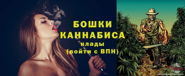 бошки Баксан