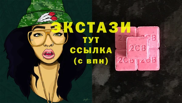 бошки Баксан