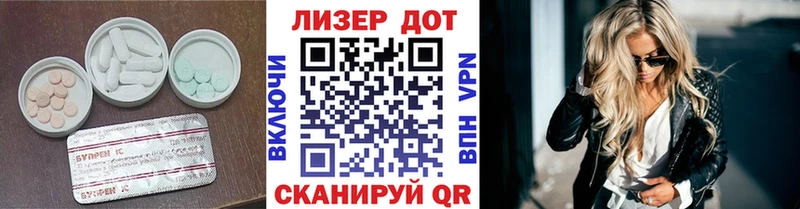 ЛСД экстази ecstasy  Заволжье 
