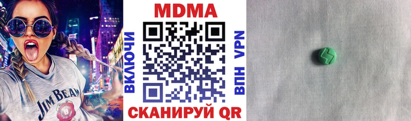 MEGA онион  Заволжье  МДМА crystal 