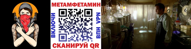 Первитин Декстрометамфетамин 99.9% Заволжье