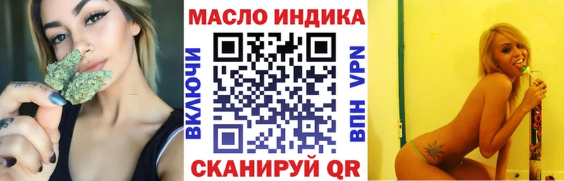 Дистиллят ТГК THC oil  Заволжье 